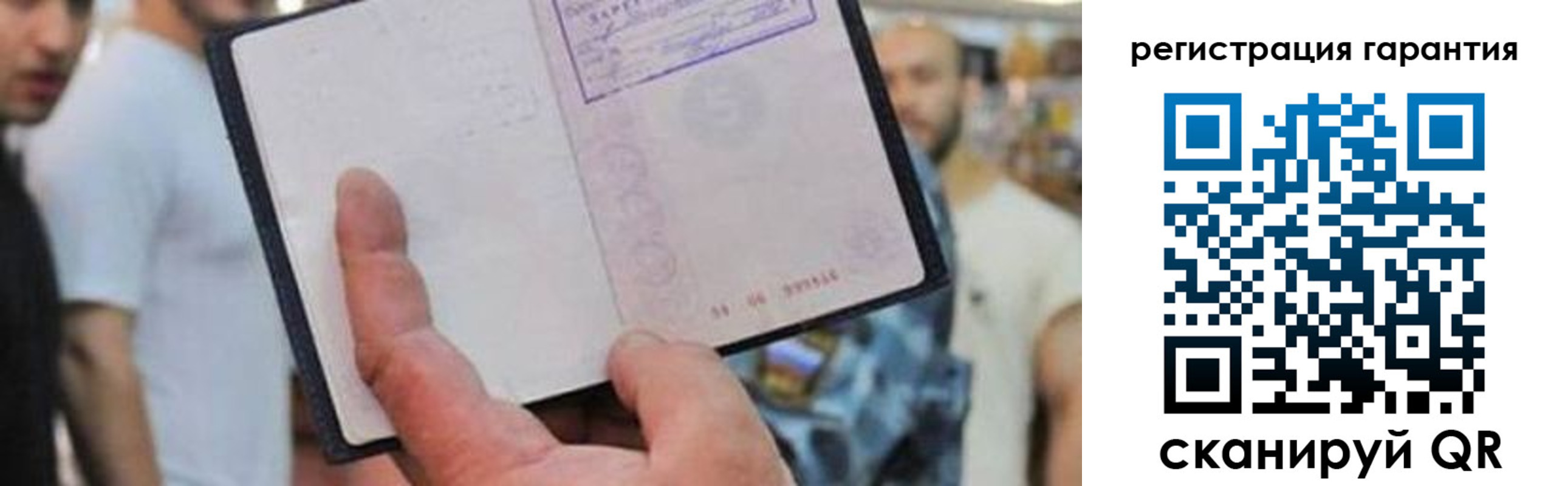 прописка паспорт в Нижней Салде