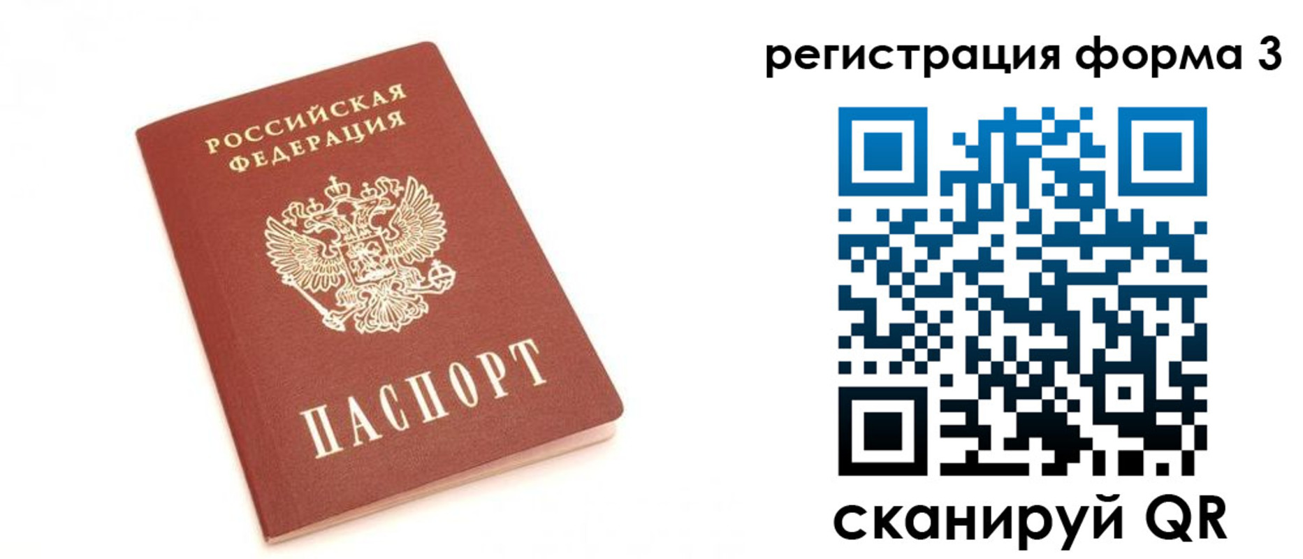 регистрация в Нижней Салде