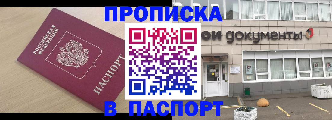 миграционный учет в Нижней Салде