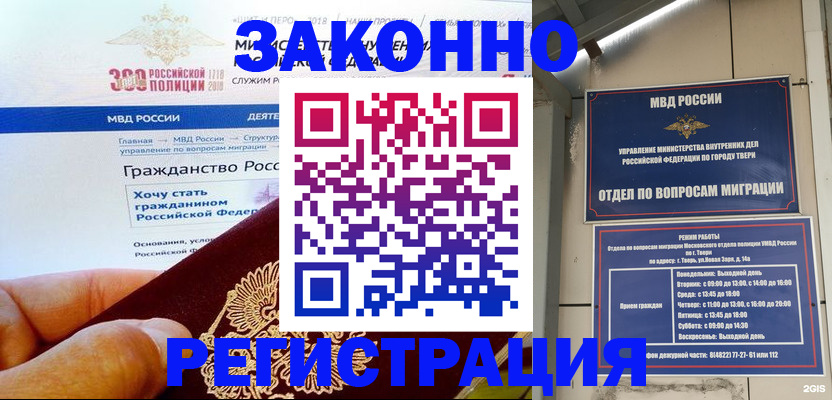 найти адрес прописки в Нижней Салде