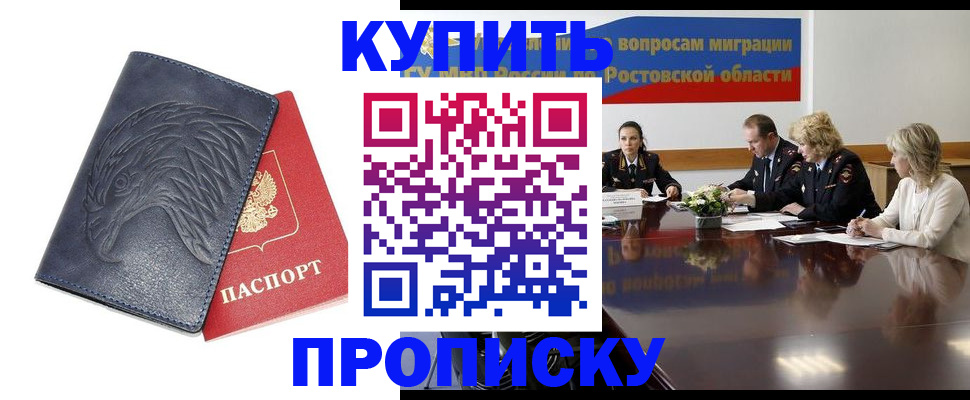 временная регистрация госуслуги в Нижней Салде